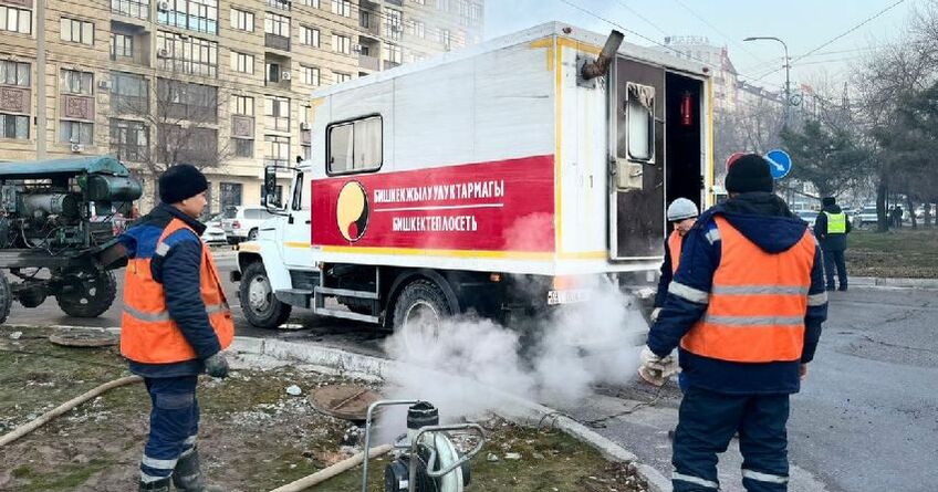 Почти 69&nbsp;процентов тепловых сетей в&nbsp;Бишкеке физически изношено
