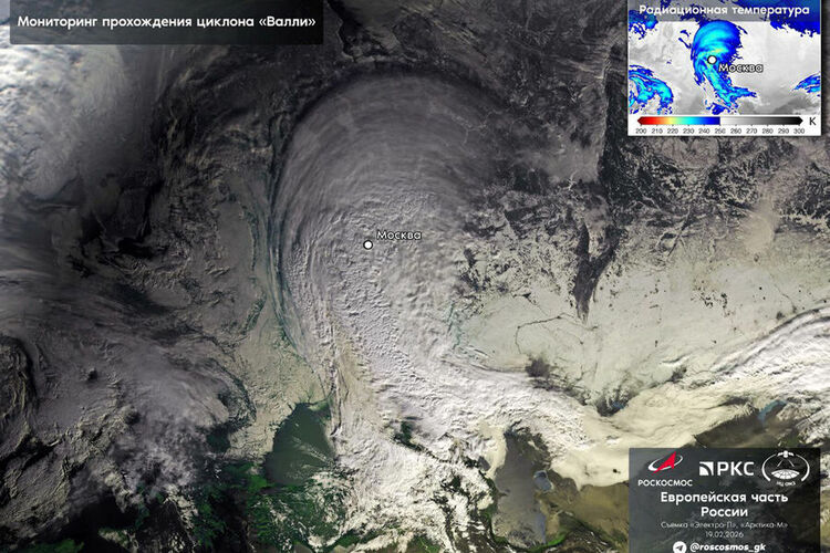 «Роскосмос» 